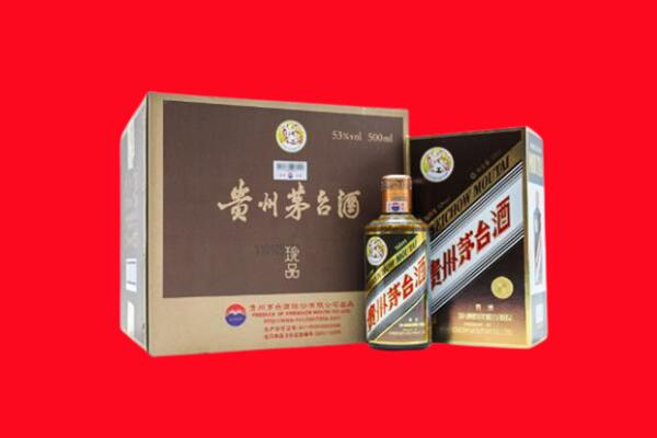 修武县回收珍品茅台酒